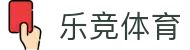 乐竞体育(中国大陆)官网 - LEJING SPORTS